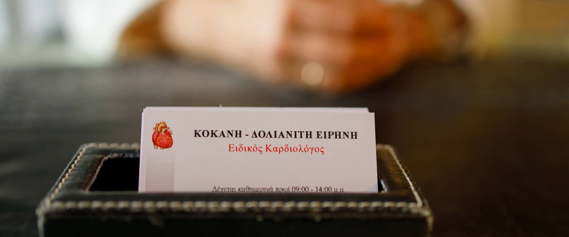 Services